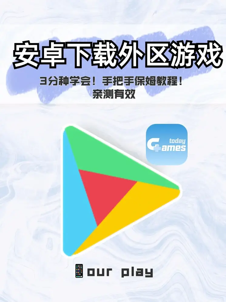 足彩加官网截图0
